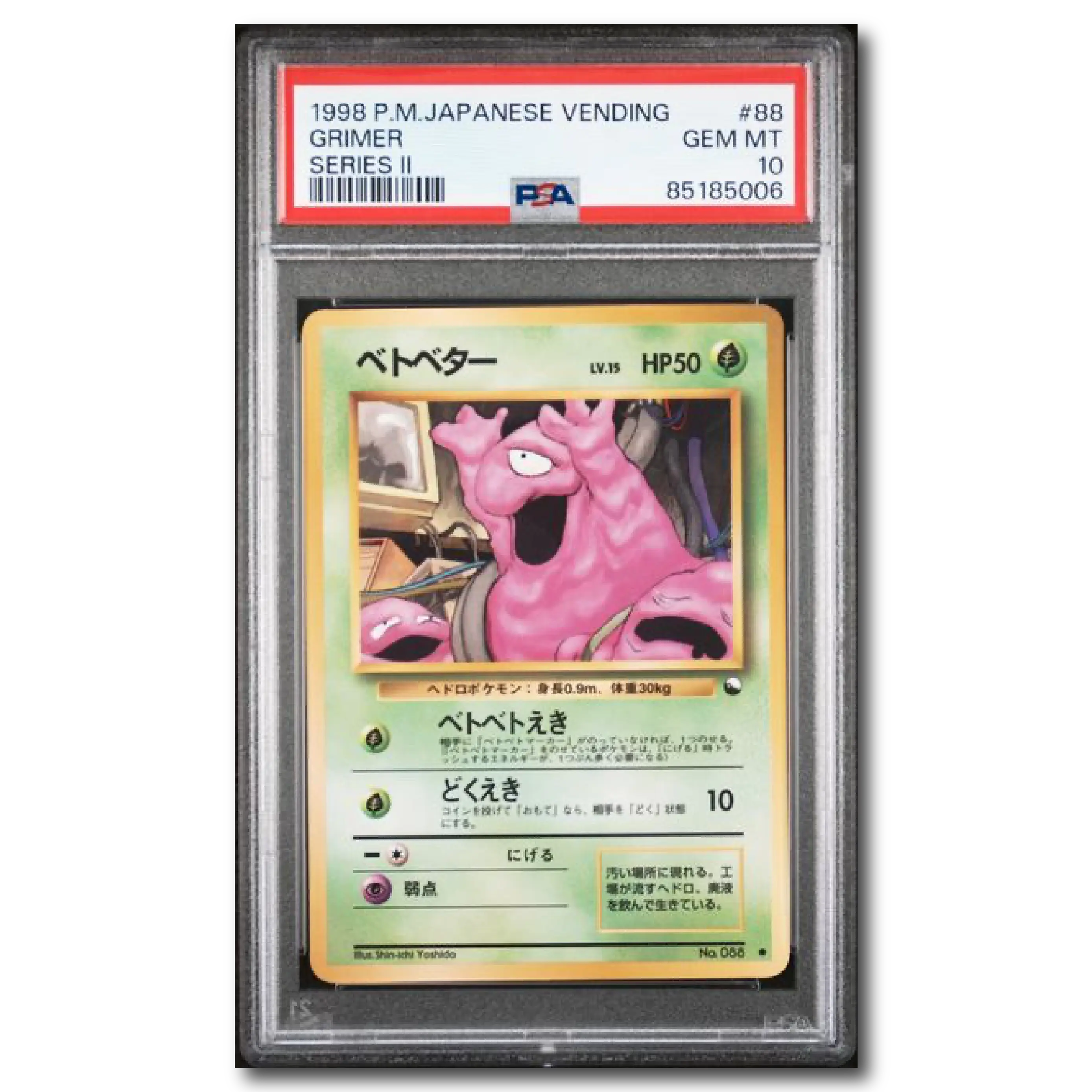 PSA 10 Grimer Vending Series 1998 Japanese Promo : PSA Graded Pokemon - TikTok Shop PSA 10 Grimer Vending Series 1998 Japanese Promo : PSA Graded Pokemon - TikTok Shop