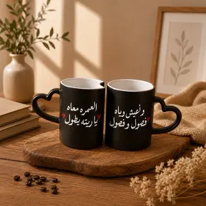 Heart-shaped Mugs with Arabic Text - Perfect for Coffee Lovers and Gift Giving - Ideal for Home Decor and Special Occasions
