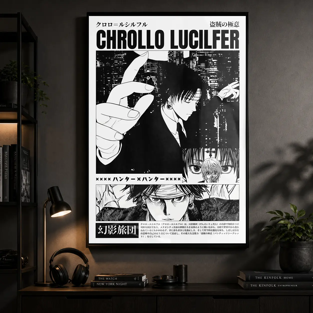 Hunter x Hunter Anime Poster - HxH Chrollo Lucilfer Anime Art Print Anime GiftsCanvas Poster Wall Decor, Room Decorations, Funky Home Decor,anime wall art,bedroom canvas poster