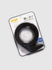 Kokuyo Karu Cut Tape Cutter
