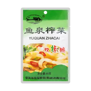 YUQUAN Double Pepper Crispy Pickled Vegetables 2.82oz - Perfect Side Dish for Rice