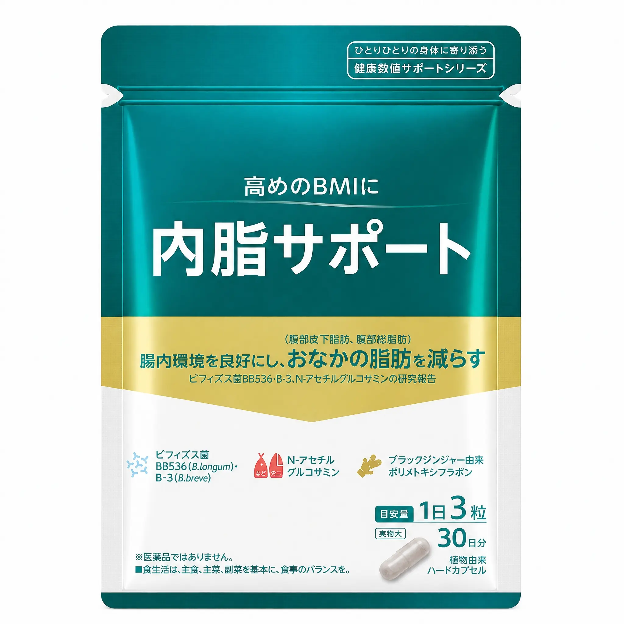 Daily Metabolism Support Supplement, Made in Japan, Black Ginger & Probiotic Formula, Daily Metabolism Support, 90 Capsules