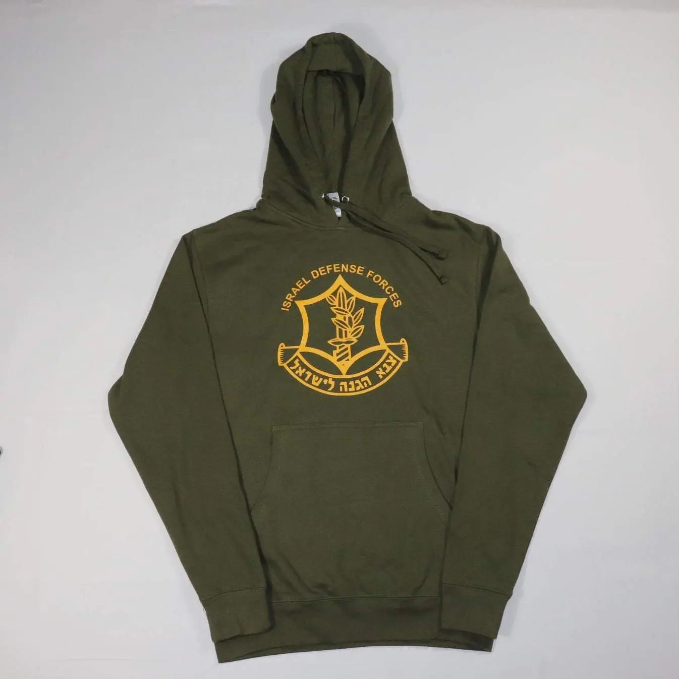 IDF Pullover Hoodie - Israel Army - Stand with Israel