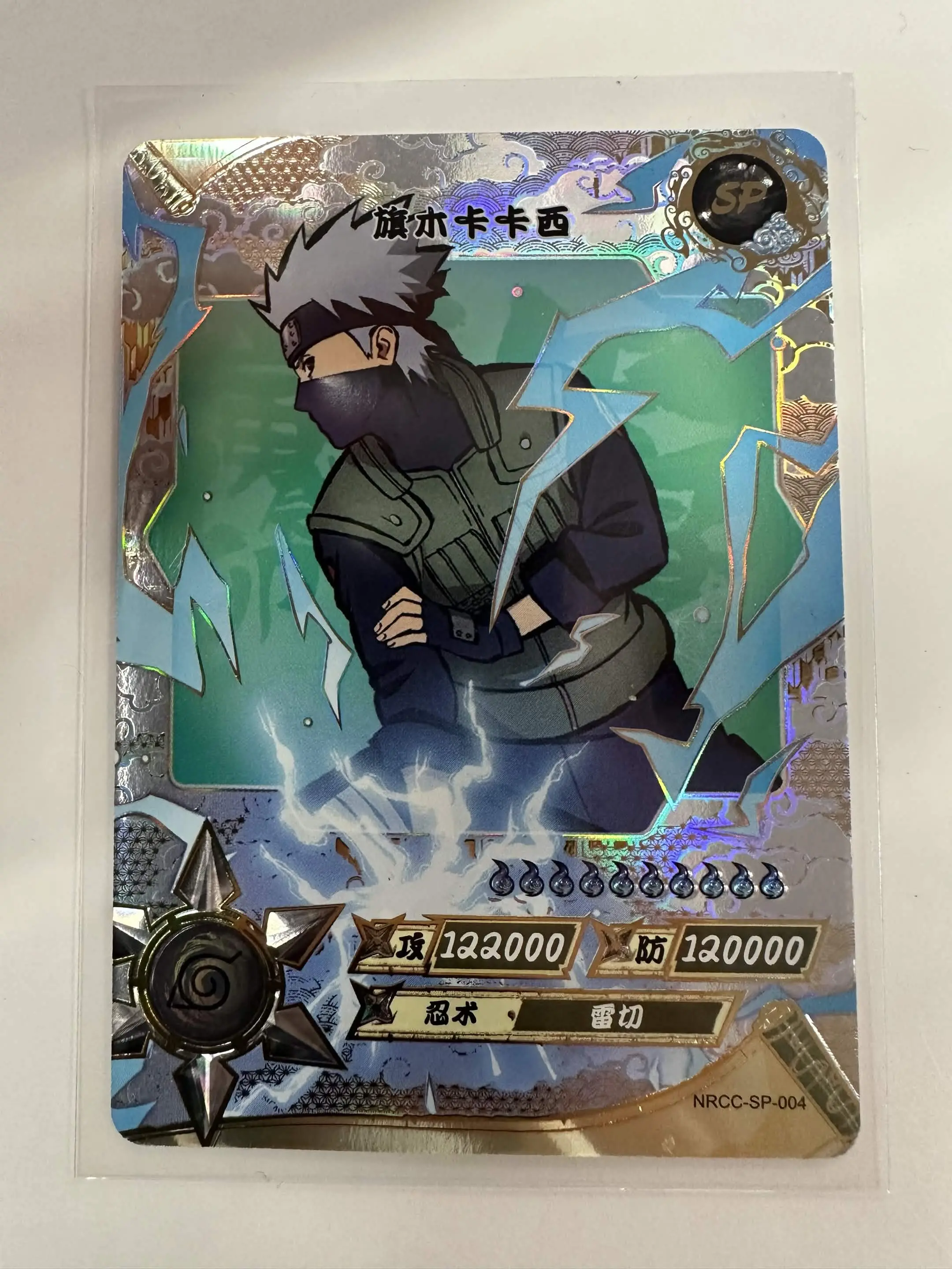 Kakashi - Naruto Trading Card - SP - Kayou - NRCC-SP-004