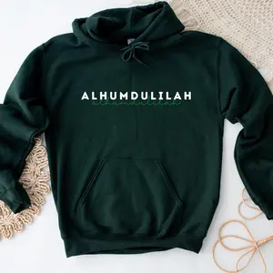 Alhamdulilah Hoodie by Humraha | Desi Arab Muslim Fashion Apparel Gifts for Ramadan Eid Nikkah Wedding Couples Families New Moms Aunts Uncles Grandparents | Pakistan India Bangladesh Palestine Lebanon Egypt Syria