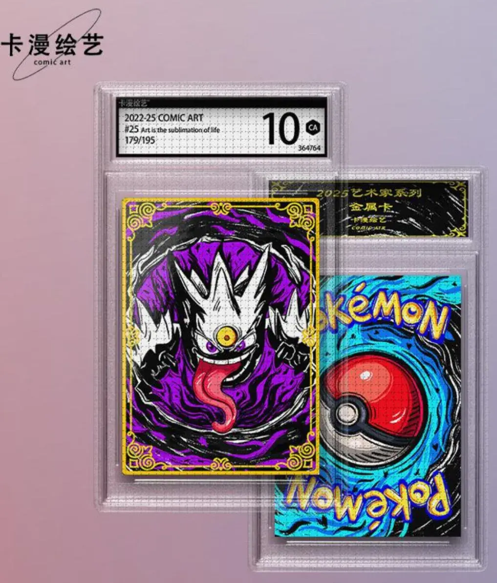 pokemon non tcg cards Cara Liss (067/072) [Sword & Shield: Shining Fates]