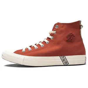 Naruto Shippuden x Converse Chuck Taylor All Star High 'Gaara'