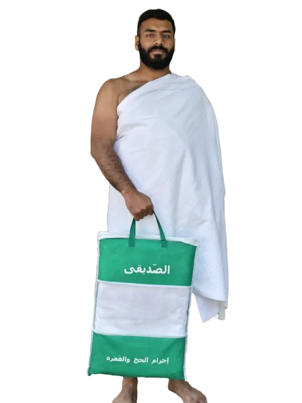 Al-Siddiqui's Grade A 1200-gram Microfiber Ihram—Perfect for Hajj and Umrah in Any Weather