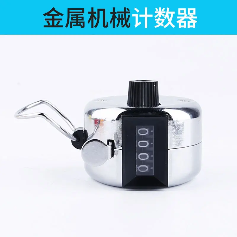 Metal mechanical counter