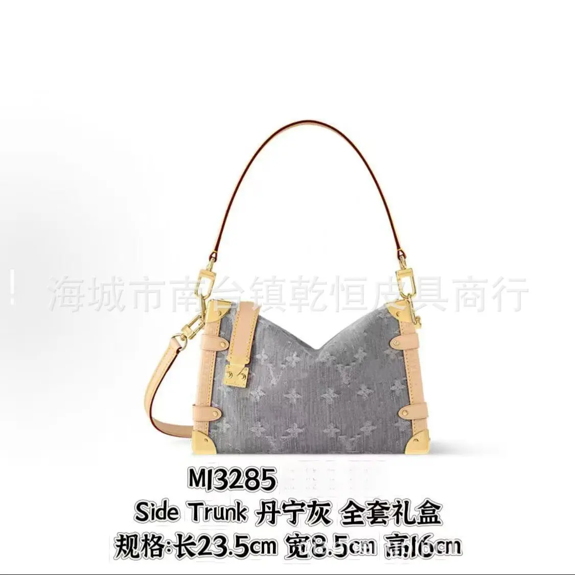 M13285 trunk denim gray complete gift set