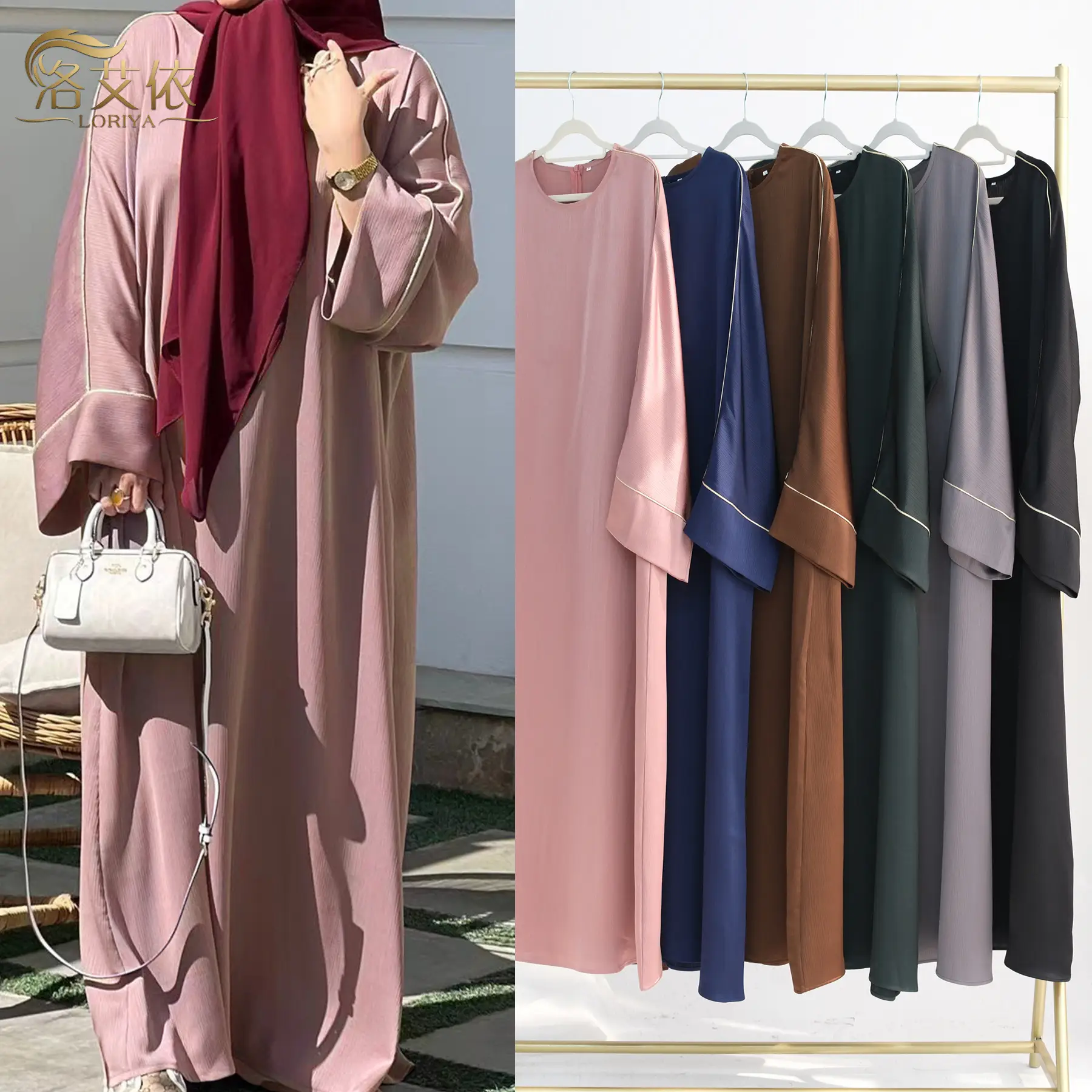 Loriya2024 AliExpress Dubai Middle East Turkey Color-Block Trimmed Robe LR937 Muslim Women Gowns Muslim Outfits