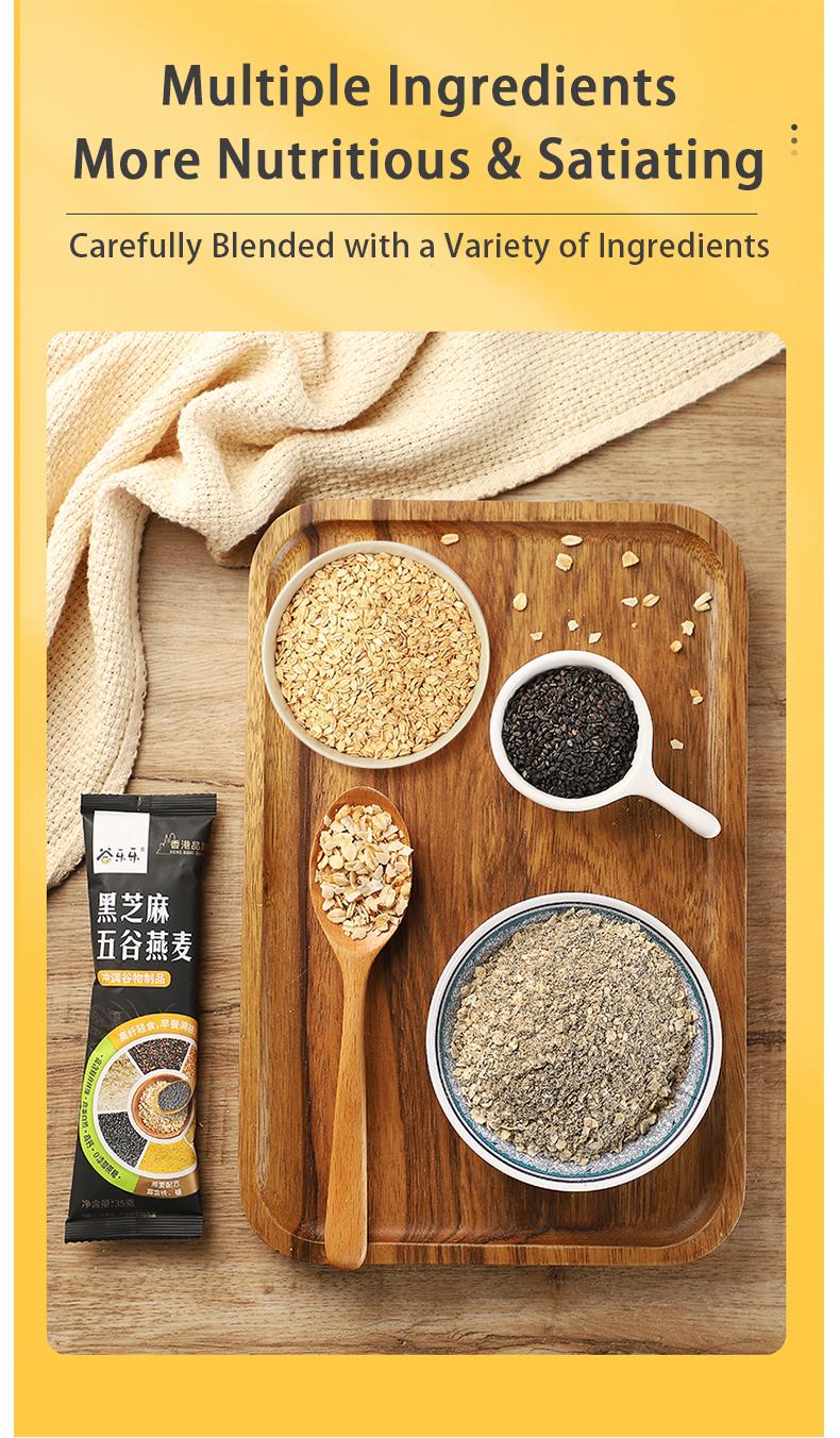 Black Sesame Grain Oatmeal