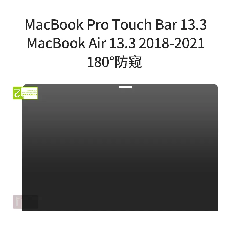 For Macbook Pro 13.3