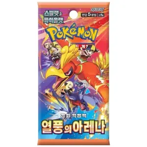 Pokémon Korean Heat wave booster box Trading Cards Box Poke Pack Bundle