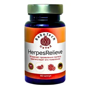 RaDoTech HerpesRelieve Herbal Supplement - Daily Comfort & Wellness Support, Plant-Based Blend for Balanced Routine, 60 Capsules