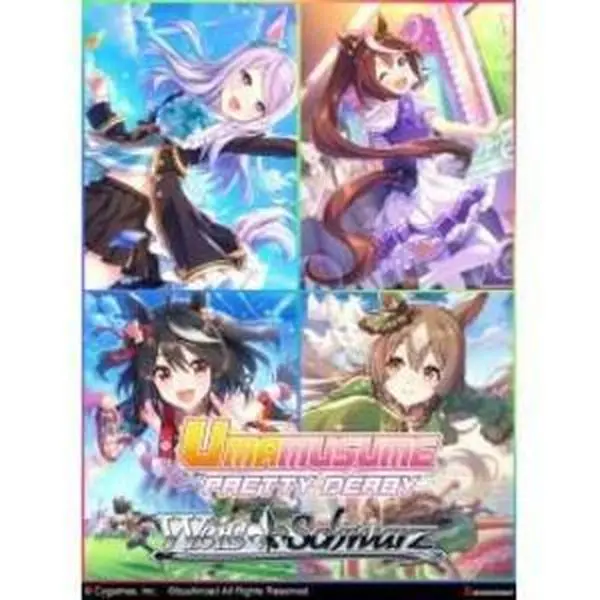 Weiss Schwarz: Umamusume - Pretty Derby Booster Display