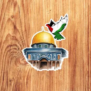 Palestinian Rock Dome sticker, Jerusalem symbol vinyl decal, religious and cultural art for laptops, cars, water bottles, gifts.