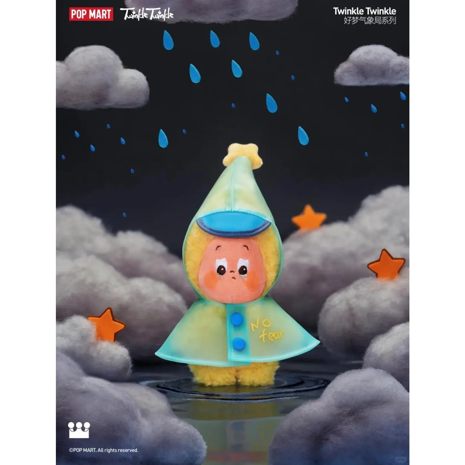 Japanese teinkle twinkle little star - TikTok Shop