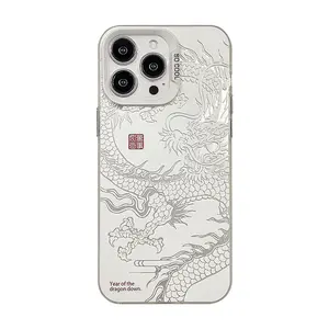 Chinese Loong Suitable for iPhone 16, 15, 14, 13, 12, 11 Case Perfect Gift Smart Phone Case iPhone 16 plus cases