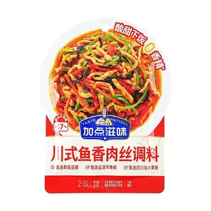 TASTE MATTERS Sichuan Yuxiang Shredded Pork Seasoning - Authentic Fish-Fragrant Pork Stir-Fry Sauce Mix (50g)