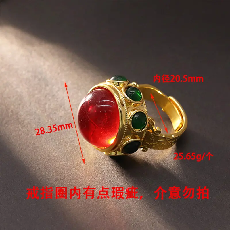 D699 Ruby (Not Living)