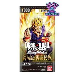 Dragon Ball Super Card Game Fusionn FB08 Booster Pack  Japanese Edition