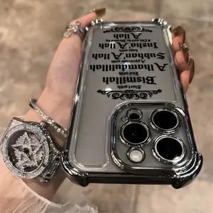 Islamic Blessing Letter Design Phone Case Suitable for iPhone 16, 15, 14, 13, 12, 11 Pro Max, X, XR, XS Max, 8, 7 Plus Electroplated Protective Anti-Drop Transparent Soft Back Cover Protector Accessories
