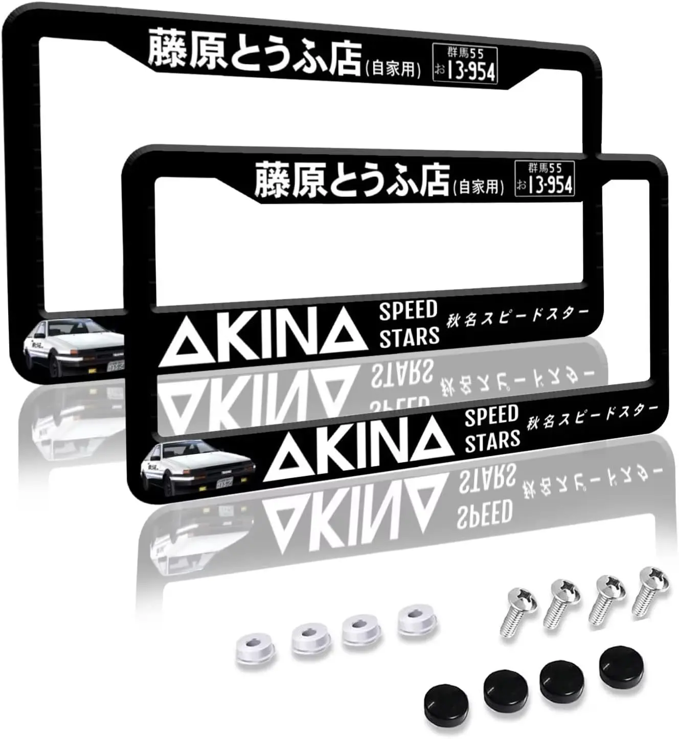 Akina Speed Stars Japanese License Plate Frame, JDM Racing Car Tag Holder, Initial D Inspired Auto Plate Cover, Tuner Car Accessory