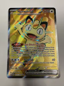 Meowth ex (Ultra Rare) - ME03: Perfect Order (POR) - 107/088 - English