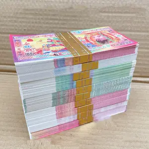 10-Piece Ritual Paper Money Set, Burnable Sacrifice Vouchers for Solemn Ceremonies, Symbolic Offering for All Beliefs, Religious Decorations
