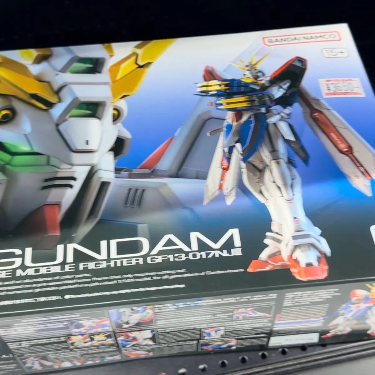 1/144 RG God Gundam 1/144 RG God Gundam
