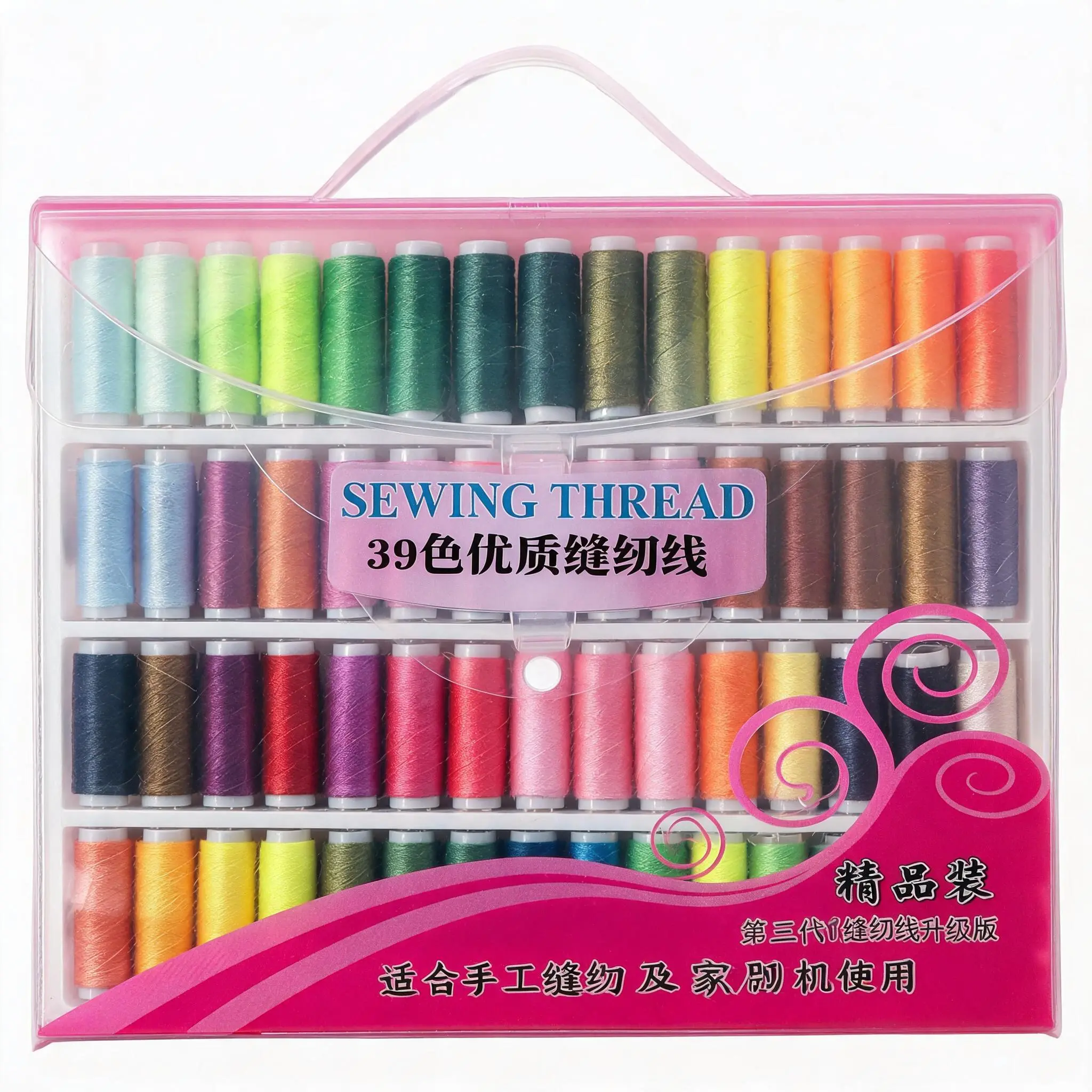 39-Color Polyester Thread Kit with Portable Storage Case, All-Purpose Spools for Hand Stitching & Household Sewing Machines, DIY Craft Supplies
