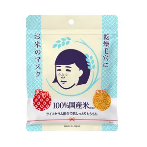 NADESHIKO Rice Mask 165ml / 10 Sheets