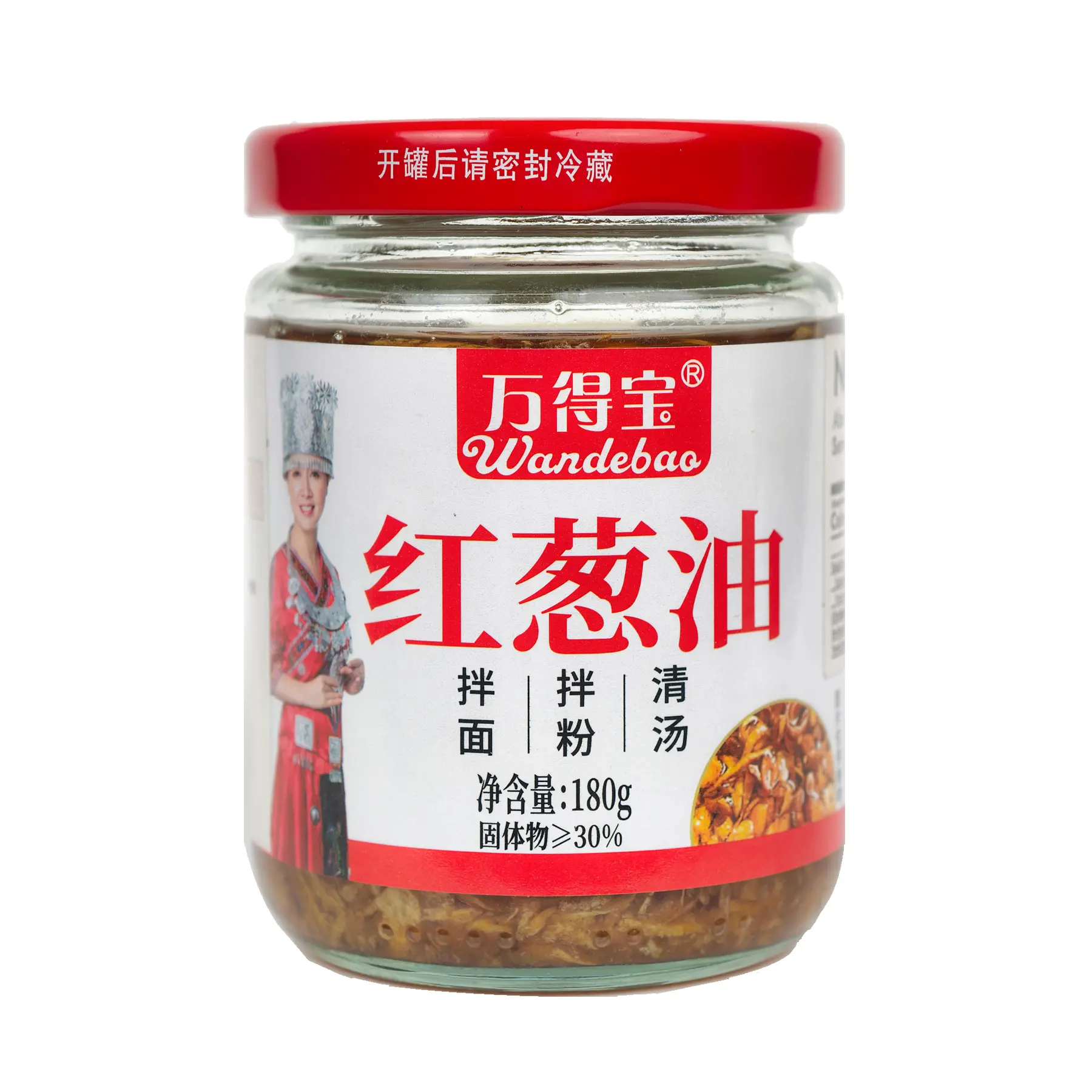 Wandebao Crisp Red Shallot Flavor Oil 6.35oz Jar, High-content crunchy shallot bits classic Taiwan-style mild non-spicy seasoning, ideal for noodle bowls, rice vermicelli & light vegetable soups, great daily breakfast noodle flavor booster