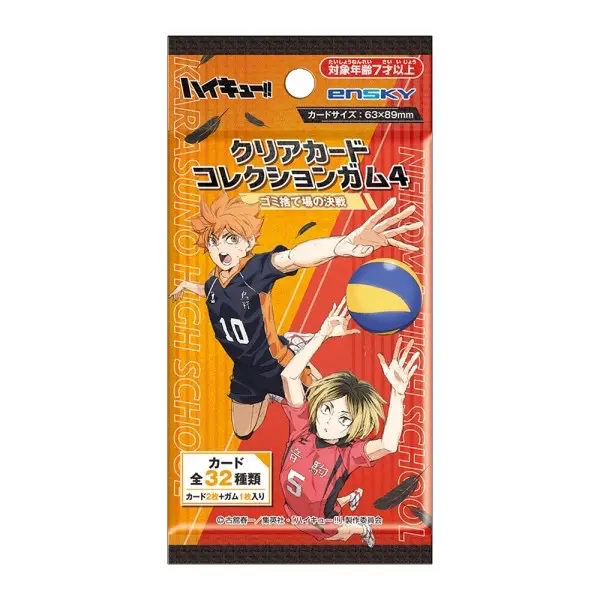Haikyuu clear card collection vol1/vol2/vol3/vol4 ensky (blind pack)