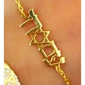 ISRAEL HEBREW LETTER BRACELET