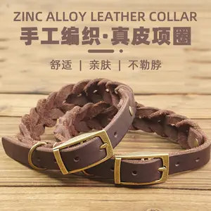 Brand new hand-woven pet collar made of first-layer cowhide, dog leash, dog band, and dog chain, available in multiple sizes