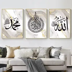 3 Pieces Unframed Ayatul Kursi Islamic Arabic Calligraphy Canvas Painting Print Marble Black Pattern Muslim Quran Wall Art Wall Poster For Home Decor Wall Decor Poster Aesthetic Room Decor