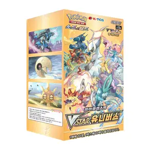 Pokemon Korean Vstar Universe (Crown Zenith) Booster Box