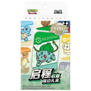Pokémon Journey Series Departure Collection Gift Box S-Chinese Edition Featuring Squirtle Bulbasaur & Friends Collectible Set