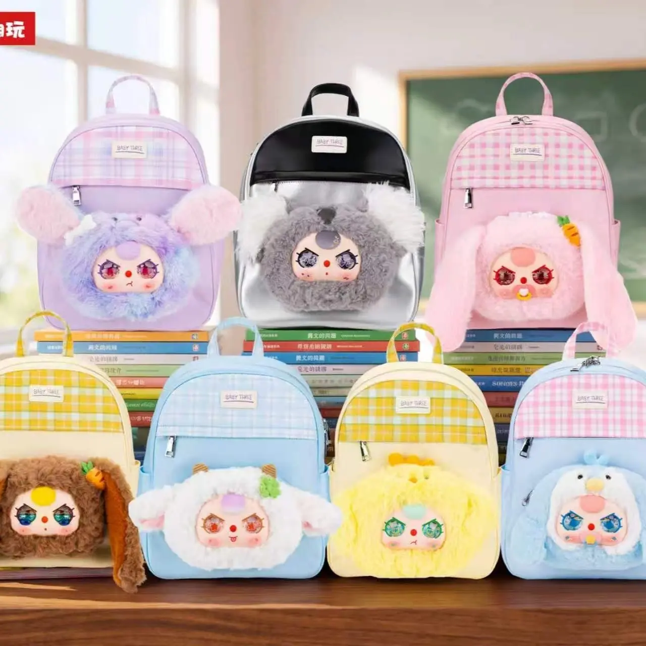 【 123 TOYS】Baby Three - School Backpack 800% Collection Blind Box Ornament Entertainment Collection