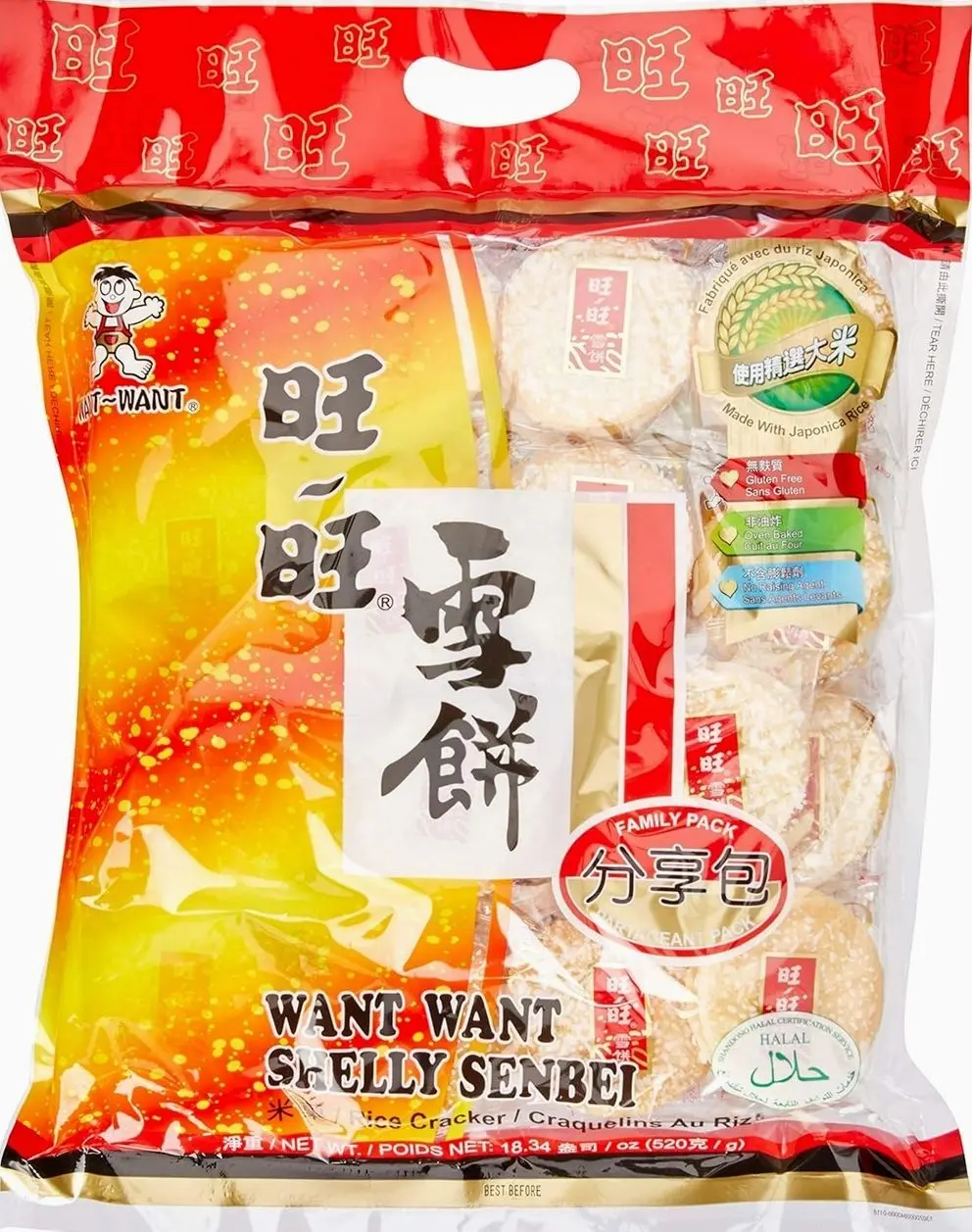 Want Want Shelly Senbei Rice Crackers Family Pack (520g)