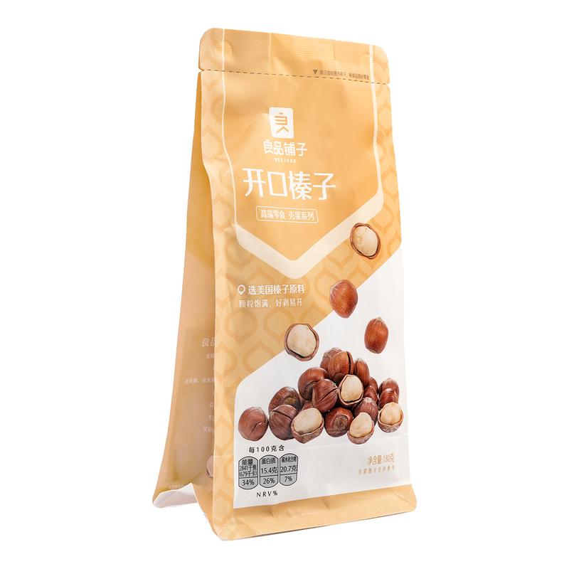 BESTORE MILK FLAVOR MACADAMIA NUTS 120 g, 1 bag
