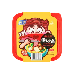 YUMEI Self-Heating Hot Pot - Golden Soup Flavor, Instant "Lazy Cook" Mini Hot Pot Meal (425g) - Convenient & Delicious