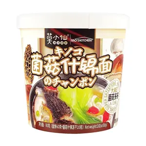 MOXIAOXIAN Mushroom Noodle Soup 80g - Freeze Dried Mushroom Medley, Rich Umami Flavor, Instant Ramen for Quick & Delicious Meals
