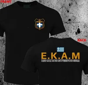 Greece Hellenic Police Counter Terrorist Unit Ekam Special Forces Badass T-Shirt