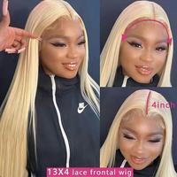 13x4 Lace Wig