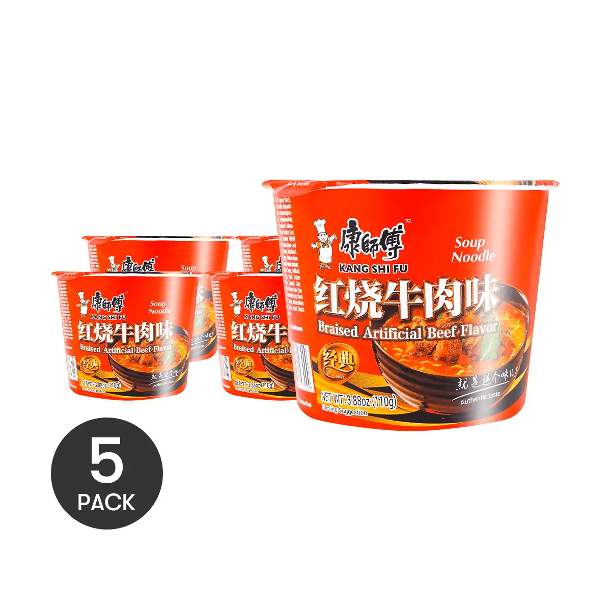 Master Kong Braised Beef Flavor Instant Noodles Bucket - 5 Pack Value Size 110g Each