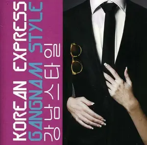 Korean Express - Gangnam Style  [CD SINGLE]