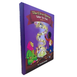 The Clear Quran Tafsir for Kids ( Surahs 1-9 ) with Arabic Text Hardcover